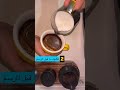 ١٠٦ كيف ترسم ع القهوة بكل سهولة ١٠٦ كيف ترسم ع القهوة بكل سهولة