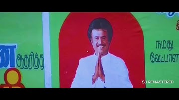 Singam Ondru   Arunachalam