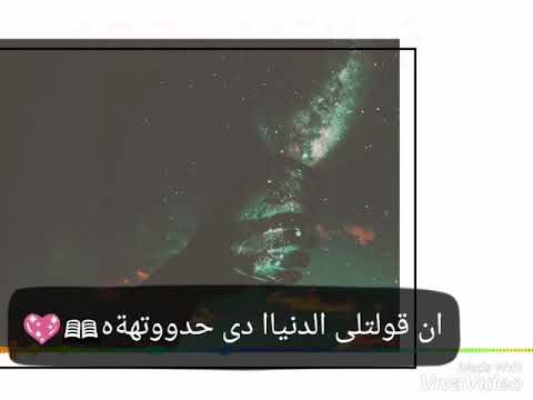 ان قولتى ان الدنيا دى حدوته السلطان حمو اسماعيل حالة واتس