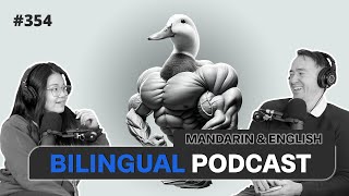 #354  Shredded Duck | Mandarin and English Podcast