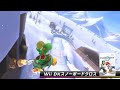 プレイ映像がガチなコース追加パス紹介映像【マリオカート8DX】