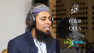 Four Quls - Qari Ziyaad Patel - Quran Recitation | likeMEDIA.tv screenshot 5