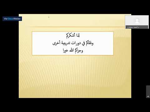 فيديو: لماذا تسمى الحيوانات 