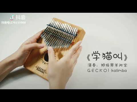 Video Tổng hợp TIK Tok đánh đàn kalimba của trung Quốc hay... - youtube