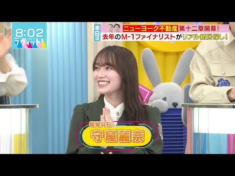 脱出ゲームDERO 謎解きバトルTORE 石像の間 １５