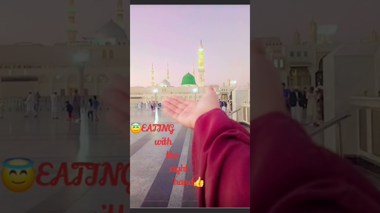 Daily Sunnah of Prophet Muhammad ﷺ  IslamicReminderShorts 