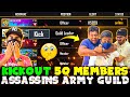 Kick Out 50 Members Of Assassins Army Guild 😱 Rip 100000 Glory Prank Gone Wrong - Garena Free Fire