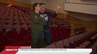 Студенты факультета искусств СОГУ покажут пьесу «Ромео и Джульетта» Студенты факультета искусств СОГУ покажут пьесу «Ромео и Джульетта»