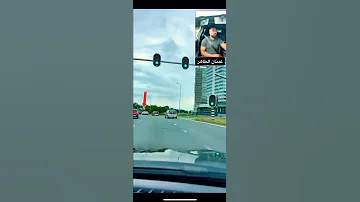 شرح الدوار الكبير 