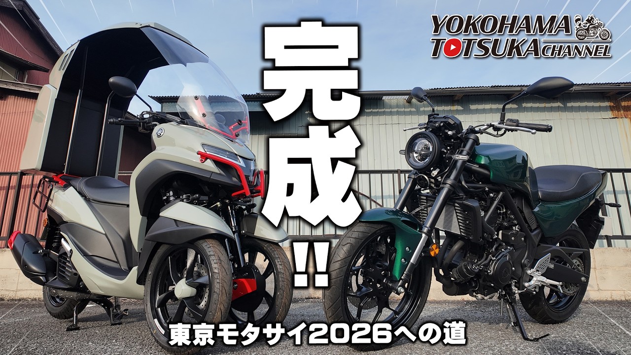 MS2500 動作未確認　ジャンク引き取り限定横浜市戸塚区 YouTube