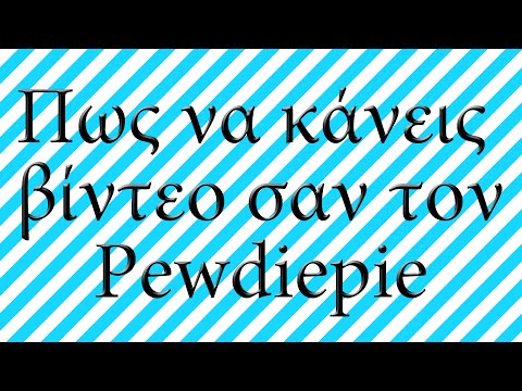 ΠΩΣ ΑΝΕΒΑΖΩ ΚΑΙ ΠΩΣ ΚΑΝΩ EDIT ΕΝΑ ΒΙΝΤΕΟ ΓΙΑ ΤΟ YOUTUBE ΜΕ ΤΟ Sony Vegas Pro ~ Μέρος 1ο