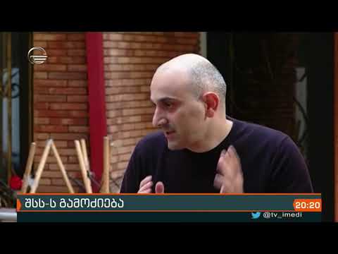 თბილისში მდებარე კვების ობიექტებში იზოლაციის და კარანტინის წესის დარღვევის ორ ფაქტზე გამოძიება დაიწყ