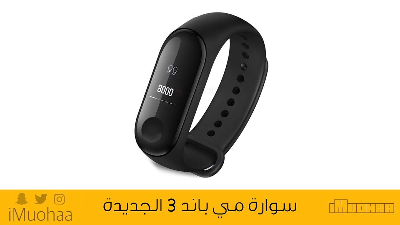 Xiaomi Mi Band 3 Язык