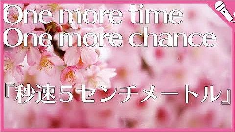 Cover One More Time One More Chance 山崎まさよし 秒速5センチメートル Youtube تحميل Download Mp4 Mp3