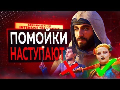 ИГРЫ-СЕРВИСЫ УНИЧТОЖАЮТ ИНДУСТРИЮ (но всем плевать)