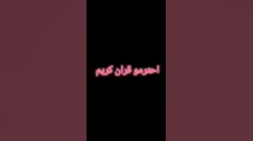 #عبدالرحمن_مسعد #عبدالرحمن_مسعد_تلاوة_جديدة