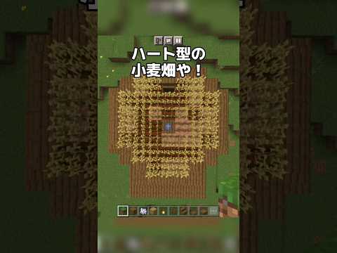 サバイバル開始すぐに作れる最強建築【まいくら・マインクラフト】#shorts
