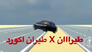 أسطورة الطاره | ريمكس هجوله لعيون ٢٠٠٠ مشترك شكرآ screenshot 4