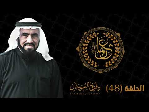 اهم المعارك التي حصلت في عهد عثمان بن عفان د طارق السويدان