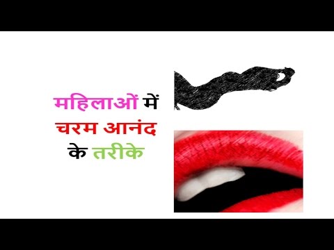 वीडियो: निचला चरम क्या है?