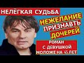 Александр Серов -  Биография, личная жизнь, дети