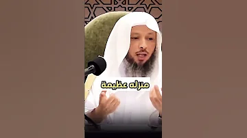الأرملة قرآن اسلاميات فائدة حكم أذكار تنبيه نصيحة دعاء إسلام مسلمون مسلمات دعاء أفكار أقول Short 