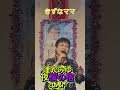 新曲 夜桜の宿 津吹みゆ #歌ってみた きずなママ