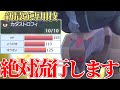 ※間違いなくこいつ最強です 新登場した準伝説ポケモン『ディンルー』の性能全てがやばすぎんだろwww【ポケモンSV】