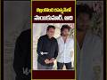 Saikumar &amp; Aadi at Bellamkonda Sai Sreenivas &amp; Kavya Reddy Wedding Reception | V6Ent