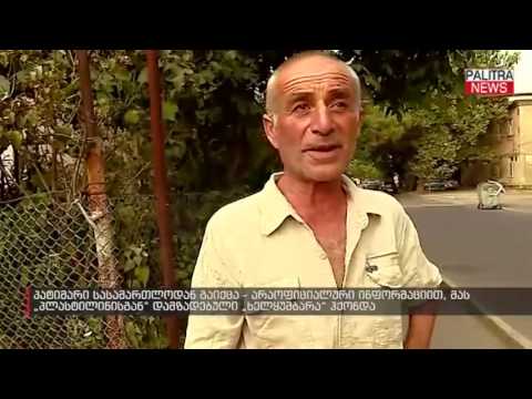 პატიმარი სასამართლოდან გაიქცა