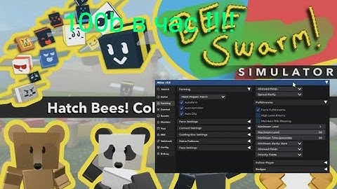 настройка атласа полная