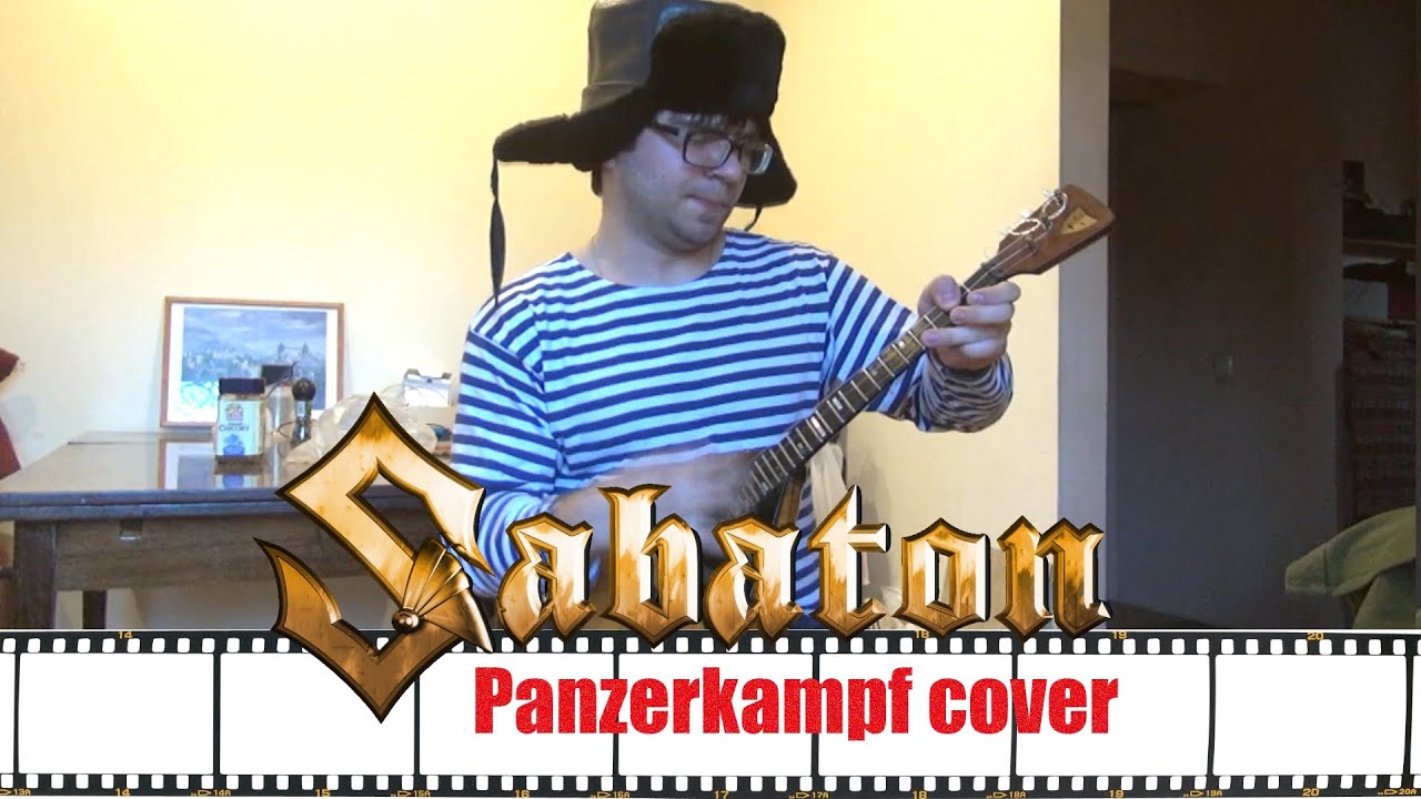 Sabaton - Panzerkampf ( russian cover )