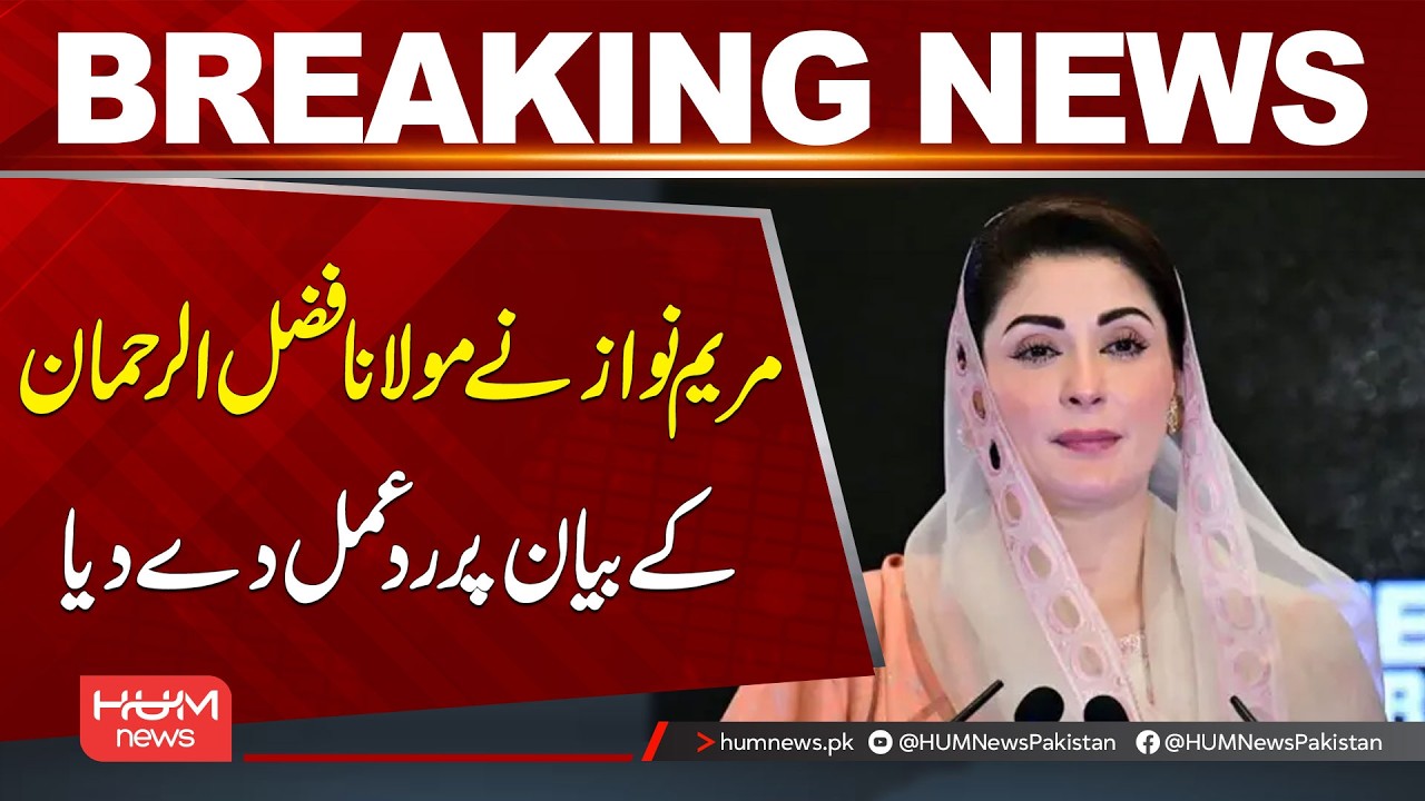Maryam Nawaz Responds to Maulana Fazlur Rehman’s Statement | Breaking News | Hum News | Pakistan