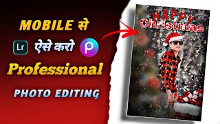 Happy Christmas Day photo Editing 2023 || Merry Christmas picsart Photo Editing | @Fancyphotoedit screenshot 4