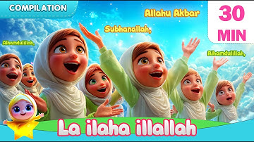 La ilaha illa Allah Song 🌙 Alhamdulillah 🌟 Subhanallah 🕌 Allahu Akbar Joyful Islamic Kids Animation