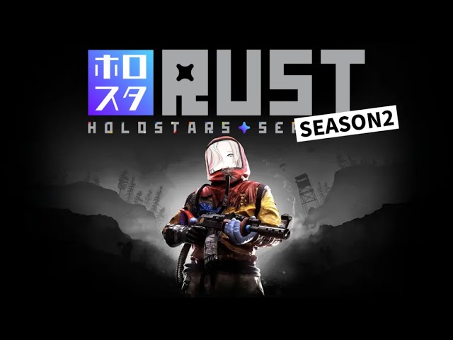 【 #ホロスタRUST 】#７ 釣り堀つくって余生をすごす枠【#vtuber / #羽継烏有 / #ホロスターズ 】のサムネイル