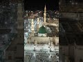 🤲🏻🌹💫मोहम्मद के शहर में#क़व्वाली #qawwali #qawali #makkah #madinah #makkahmadinah #asia #trending