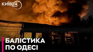 Унаслідок ракетного удару по Одесі постраждало 14 осіб