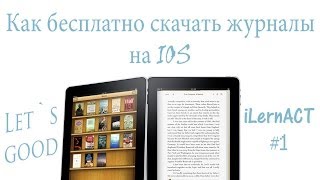 iLernACT #1 iLernACT #1
