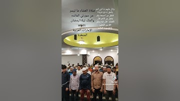 واتل عليهم نبأ ابني آدم...سورة المائده#عمرو #محمد #نصر