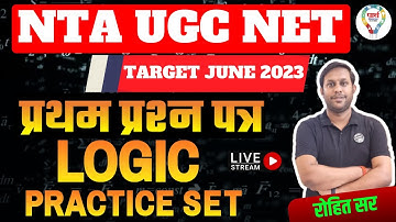 UGC NET / JRF REASONING PAPER 1 | LOGICAL REASONING "LOGIC"  | LOGIC PRACTICE SET | BY ROHIT SIR