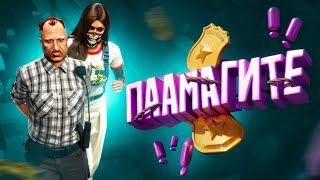 Меня похитили ПАМАГИТЕ! (GTA 5 RP)