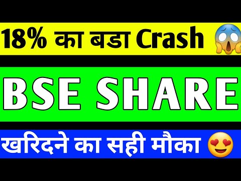 BSE SHARE CRASH 