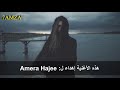 الاغنيه الاوكرانية عناق الموت الحائزة على مليار مشاهده رررووووعه La Câlin مترجمة الاغنيه الاوكرانية عناق الموت الحائزة على مليار مشاهده رررووووعه La Câlin مترجمة