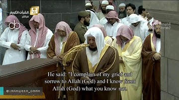 صلاة التراويح للشيخ صلاح باعثمان من المسجد الحرام ليلة 12 رمضان 1438"تلاوة اخر يوسف-الرعد17