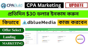 How to Work CpaBuild A to Z | How To Use CPABuild  Bangla Tutorial | CPA Marketing For Beginners