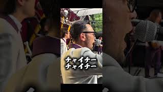 #ZAINICHIFUNK #shorts #callandresponse #chichyai