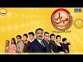 Khabarhar with Aftab Iqbal - Aftab Iqbal's New Show - PROMO - #SAMAATV - 4 Jan 2022
