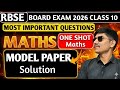 RBSE ll Class 10th  Maths Model Paper Solution 2026 ll New RBSE Board Paper Pattern lBy Bajrang sir