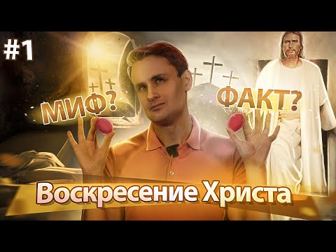 Video: Opis i fotografija trinitarnog hrama - Ukrajina: Kamyanets -Podilsky